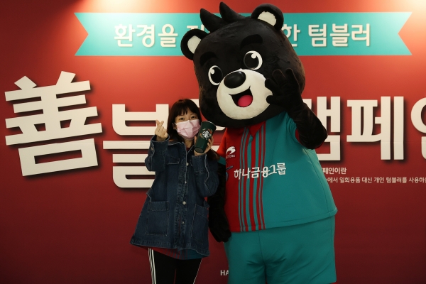 팬 프렌들리 마케팅 활동_선블러 캠페인 모습