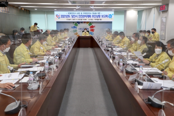 안전관리계획 추진상황보고회 개최 모습