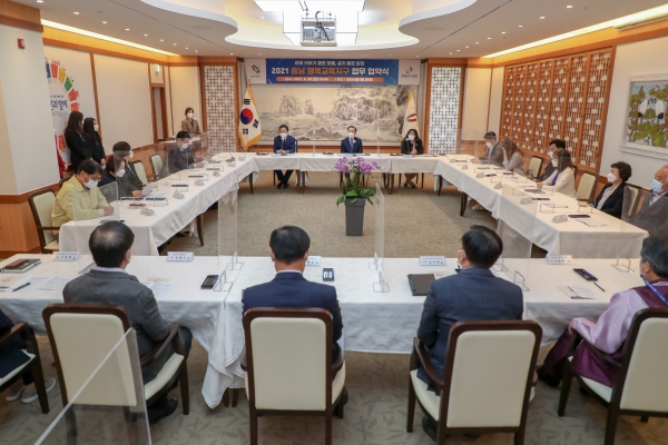 충남 행복교육지구 2기 업무 협약 체결 사진