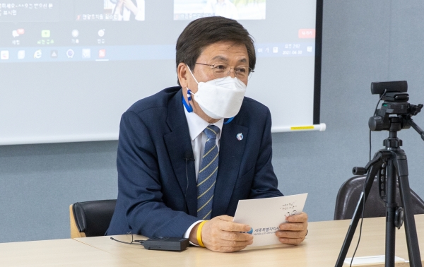 최교진 세종시교육감