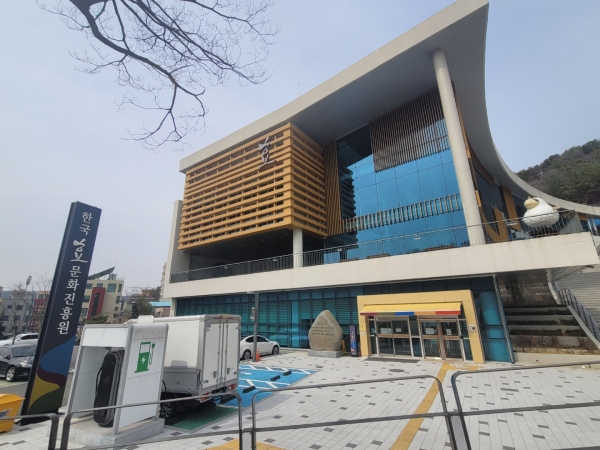 한국효문화진흥원 전경