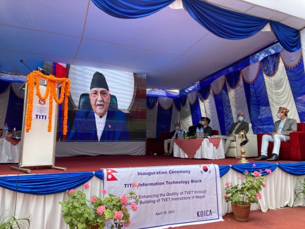 K.P. 샤르마 올리(K.P. Sharma Oli) 네팔 총리의 축사