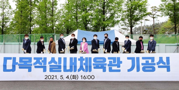 4일 갈산동 100번지 일원에서 열린 서산 다목적체육관 기공식 시삽 장면