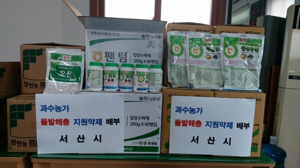 돌발해충 방제 약제 모습