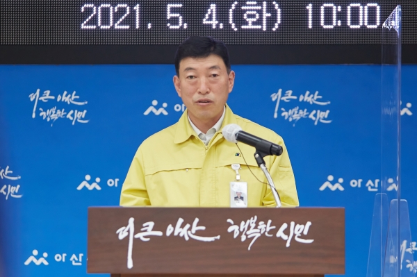 김효섭 수도사업소장 상하수도분야 시정 브리핑 모습