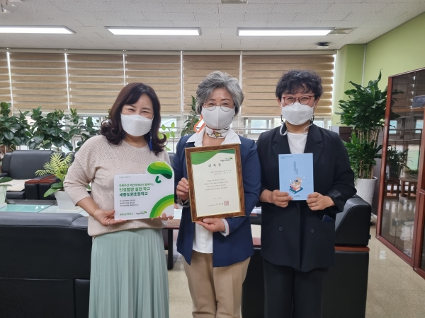 초록우산어린이재단 세종아동옹호센터&지역본부 제공) 5월 4일 초록우산어린이재단이 세종도원초등학교에 인성함양 실천학교 현판 전달식을 진행했다. (왼쪽부터 초록우산어린이재단 박미애 세종아동옹호센터&지역본부장, 세종도원초 강미애 본부장)