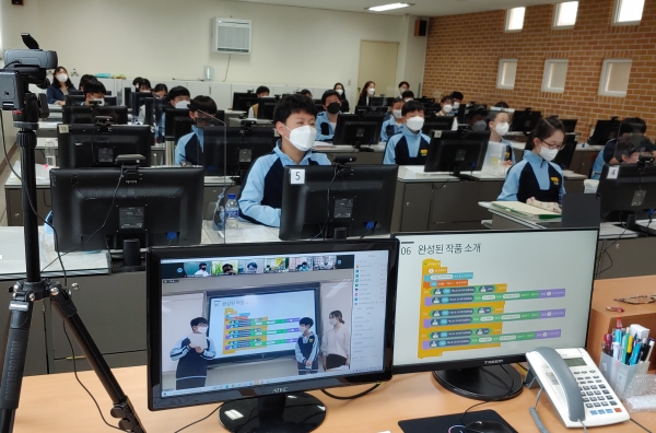 대전외삼중학교 AI 공개수업.