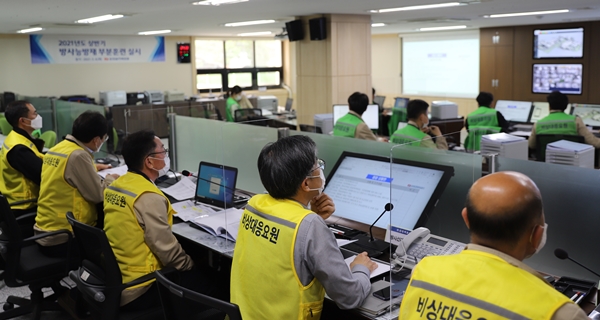 2021년도 상반기 방사능 방재훈련 실시