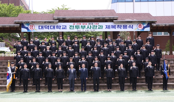 대덕대 전투부사관과 제복착용식