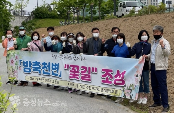 도담동 통장, 주민자치회, 주민 등 도담동의 직능단체와 주민들이 참여