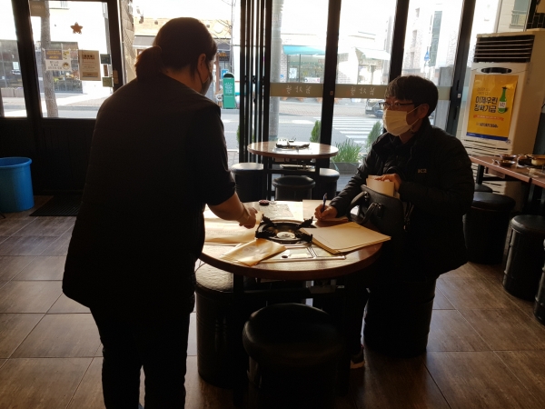 위생업소 방역 수칙 점검 모습