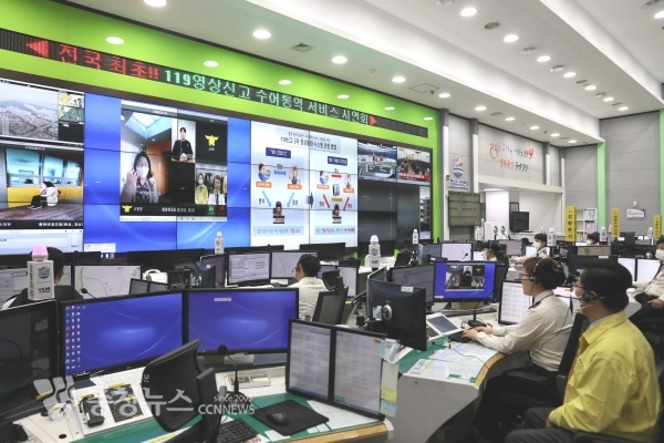 119영상신고 수어통역 과정을 살피는 양승조 충남도지사