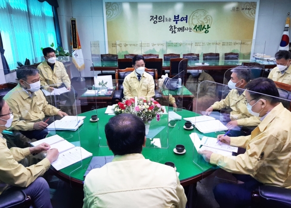 재난대책회의 장면