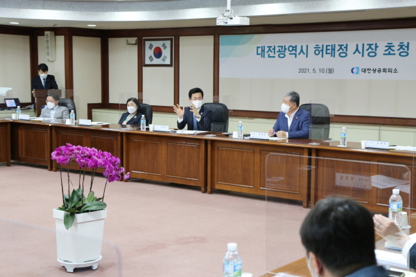 허태정 대전시장 초청 상공인 간담회 개최