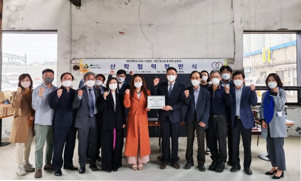 황혜진 대표(가운데 왼쪽)와 이영환 산학부총장(가운데 오른쪽)외 양 기관 관계자들이 현판식 이후 단체사진