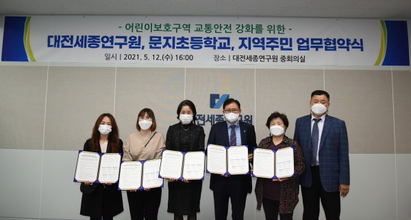 12일 문지초등학교 및 지역주민과 어린이보호구역 교통안전 강화를 위한 업무협약 체결 모습