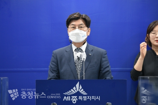 온라인 브리핑 하는 이춘희 세종시장