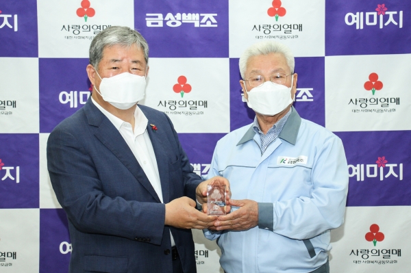 왼쪽부터 : 대전사회복지공동모금회 정태희 회장, 금성백조주택 정성욱 회장