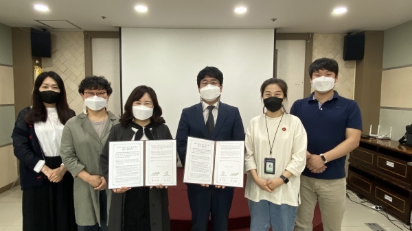세종종합사회복지관과 세종시 아동복지 서비스 향상을 위한 업무협약 체결식 개최