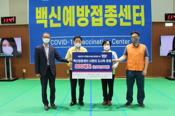 대전 소재 5개 기관은 14일 중구 한밭종합운동장을 방문, 코로나19 의료진과 자원봉사자들에게 ‘사랑의 도사락’을 전달했다. (사진 왼쪽에서 3번째 조폐공사 오미숙 고객행복팀장)