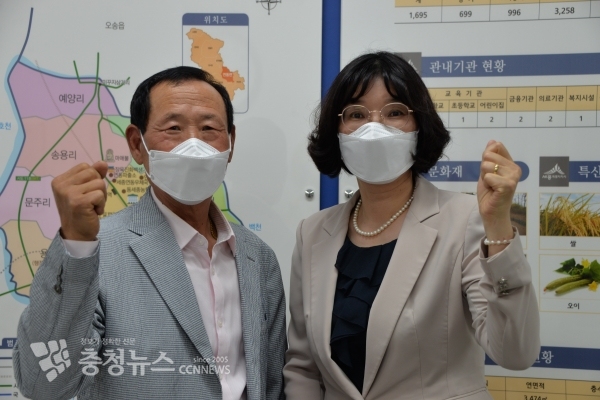 파이팅 하는 김은기 회장과 황미라 연동면장