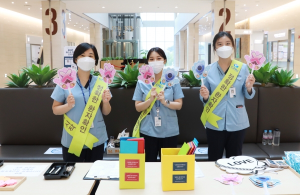 2021년 환자 안전 캠페인 개최 모습