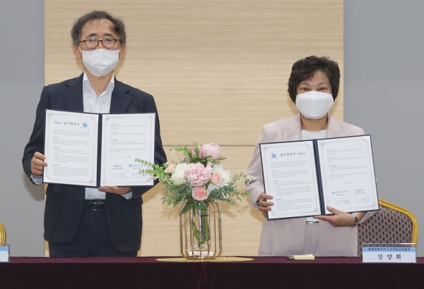 세종시교육원-(주)유비온 업무협약식