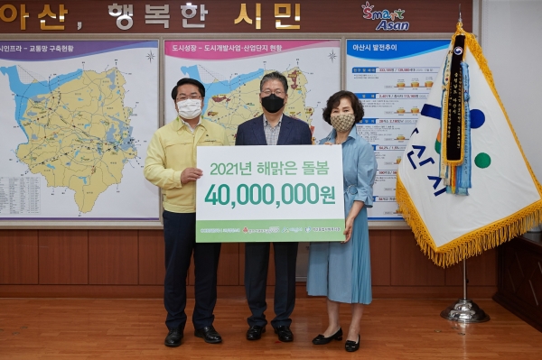 (왼쪽부터) 오세현 시장, 강중근 전무, 아산종합사회복지관 구선희 관장이 전달식 후 기념사진을 찍고 있다