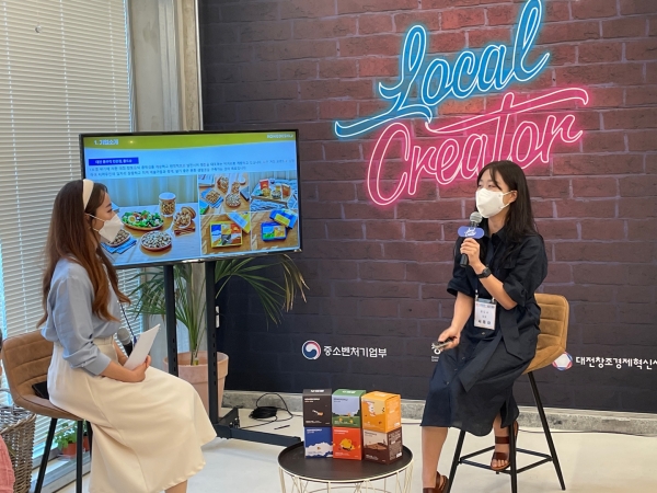 대전 로컬크리에이터 성과공유회 사진