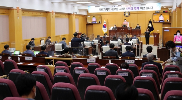 서산시의회 제262회 임시회