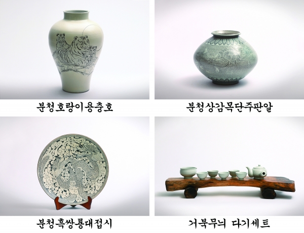 박재숙 도예작가 작품