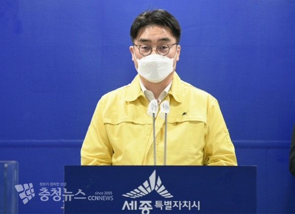 온라인 브리핑 하는 세종시 남궁호 보건복지국장<br>