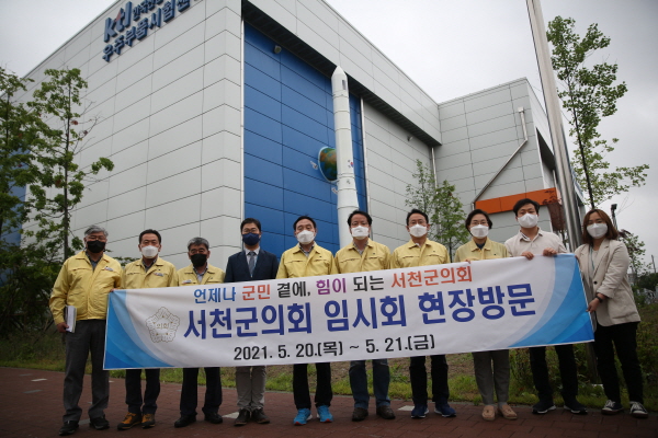 주요사업장 방문한 군의원들