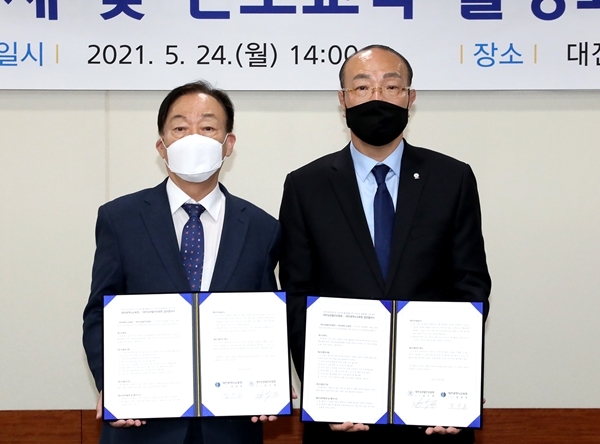 대전교육청-대전상권발전위원회 업무협약식. 왼쪽부터 설동호 대전시교육감, 장수현 대전상권발전위원회 회장.