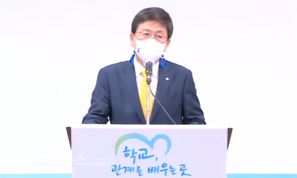 온라인 브리핑 하는 최교진 세종시 교육감