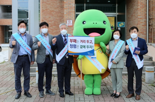 한의학연 반부패 청렴 및 갑질근절 캠페인