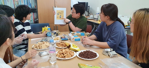 ‘그림책을 활용한 요리활동 프로그램’ 활동사진 -유아교육과 제공