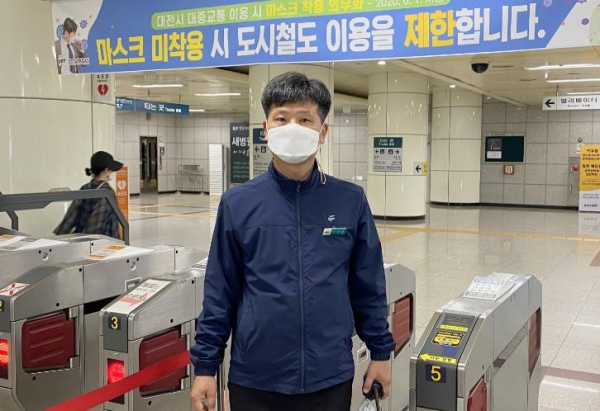 대전도시철도 정부청사역에 근무중인 이승준 역무원