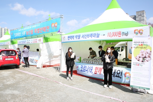 지난해 4월 중앙호수공원에서 열린 승차판매 농산물 특판전