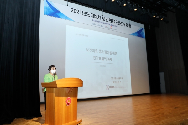 심사평가원 김선민 원장, 건보공단 직원 대상 특강 최초 실시