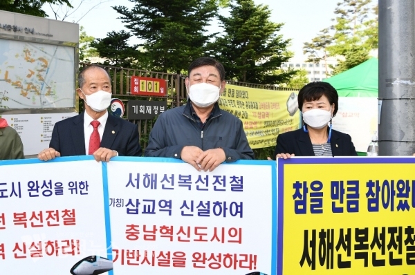 (왼쪽부터) 이승구 의장, 황선봉 군수, 김태금 군의원이 지난 3일 세종정부청사 앞 삽교역사 신설 집회 101일째를 맞아 방문했다.
