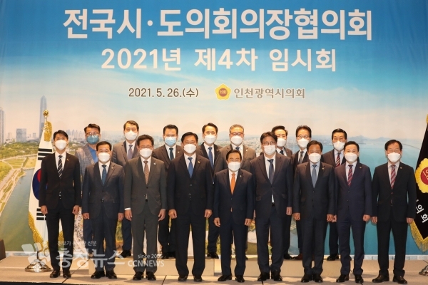 전국시도의회의장협의회는 26일 오크우드 프리미어 인천에서 열린 2021년 제4차 임시회에서 ‘2027 하계 U대회 충청권 공동유치 지원 건의안’을 채택했다.