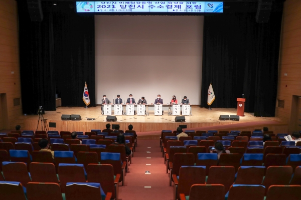 지난 26일 진행된 수소경제 포럼 현장 사진