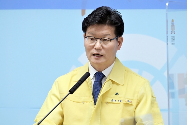 공주 송선동현 신도시 개발사업 - 특별브리핑 중인 김정섭 시장