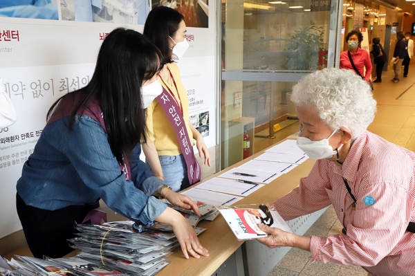 대전선병원 환자안전의 날 행사 개최