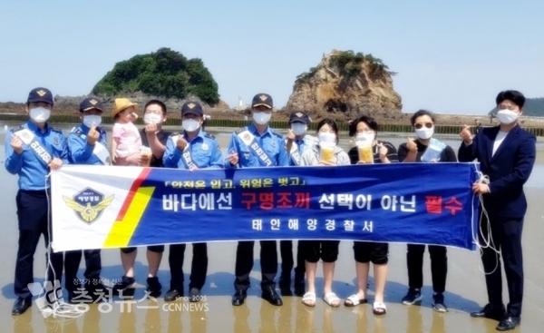 태안해경, 바닷가 연안활동 구명조끼 꼭 입으세요! 캠페인