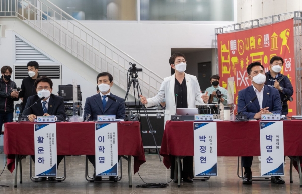 이학영 국회 산자중기위원장 초청 노후산단 발전방안 간담회 개최 모습