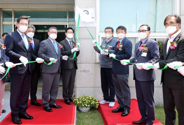 2021 아시안컵 보령국제요트대회 조직위원회 출범 현판식 모습