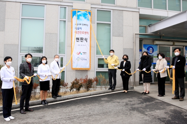 지난 2월 1일 서산의료원에서 열린 영유아 야간진료센터 현판식 장면