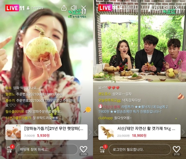 (좌) 전남 특산품 판매 라이브방송, (우)서산 특산품 판매 라이브방송 사진